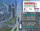 【A列車で行こう9】ベットタウンの各停、早朝の街