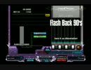 初代5鍵からギャラリー界だったうｐ主がbeatmaniaIIDXを初プレイ763日目