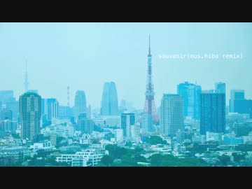【REMIX】fuyuru-souvenir(mus.hiba remix)