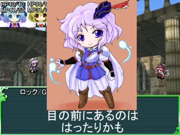 大妖精のソードワールド2.0【18-7】