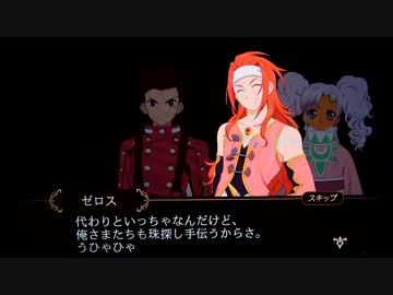 [Android]テイルズオブザワールドタクティクスユニオンを一通りプレイ Part20