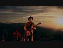 ACIDMAN　2145年→ワンダーランド