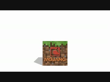 【Minecraft】エンジョイ！マインクラフト【マインクラフトCM】