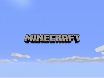 【みんなで作るマインクラフトCM】THE_GAME_FOR_YOU【Ｎｏ.43】