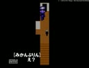 【二人で】いつものテンションで「青鬼ver.6.23」実況してみた【第一回】