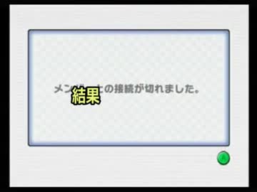 【ロック杯】マリオカートWii お気楽実況プレイpart102 【ロック視点】