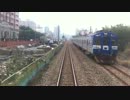 【台湾鉄路管理局】台中→集集間Part１【前面展望】