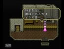 子供の頃クリアできなかったロマンシングサガ３　【実況】　第30回