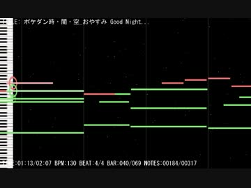 ポケモン不思議のダンジョン 時・闇・空 おやすみなさい アレンジ