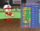 東方野球（コミュニティ内）ペナント25日目第三試合