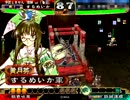 【三国志大戦3】女だらけで「亮ちん頑張ったよ～」 part58