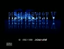 【FFシリーズ味見企画】第一回、「FF5」【実況】