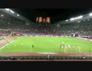 2012第18節　鹿島 VS C大阪に行ってきた
