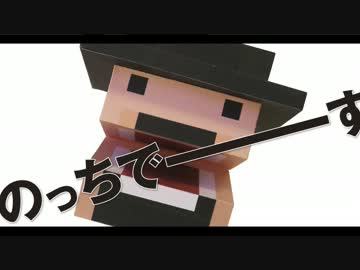 【みんなでつくるマインクラフトCM】まいくらだよー【No.29】