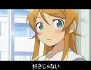 【俺妹二期ED応募曲】　プリンセス☆モノポリー