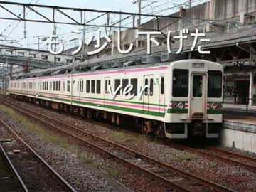すみれの花咲く頃　改造