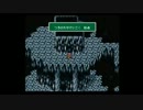 【下ネタ】男三人でＦＦⅣプレイしたらグダグダでカオス【注意】part59
