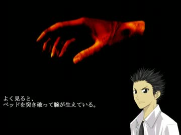 【都市伝説】『The Box Of Lore』なかまね実況プレイ　Part8【集め隊】