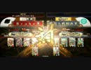 【戦国大戦】正一位Ａ定住と技術の向上を目指して123【vs５枚百戦不敗】