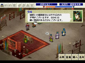 魔王 名作srpg 三国志 曹操伝 実況付き その３６ 孔明 ニコニコ動画