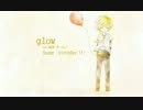 【誕生日記念】 glow 歌ってみた 【鍵君（きーくん）】