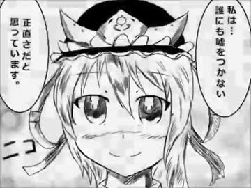 騙し合い東方　その１