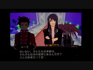 [Android]テイルズオブザワールドタクティクスユニオンを一通りプレイ Part23