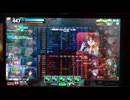 【ボーダーブレイク】クラン演習 大中華加農砲vs(香港)百鬼夜行 K/D一戰目