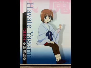 【ネタバレ注意】Ｓｎｏｗ Ｒａｉｎ ～Ｖｅｒ．Ｈｏｌｙ ｎｉｇｈｔ～