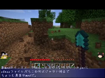 【Minecraft】影MODの導入について一席ぶつよ【ゆっくり】