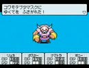 【ニコ生】MOTHER3（No.20）