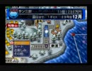 桃鉄16をめちゃめちゃハンデをつけてプレイ実況part4