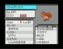 【ポケモンBW2】ロコンと行く！ ランダムシングル*Part0(フリー)