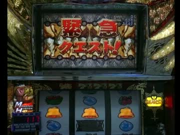 【パチスロ】モンスターハンター設定６－５