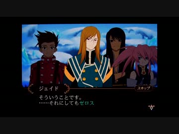 [Android]テイルズオブザワールドタクティクスユニオンを一通りプレイ Part21
