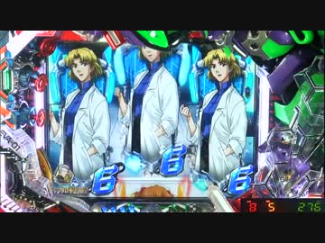 【パチンコ】CRヱヴァンゲリヲン7 奇跡を起こす養分！ その16