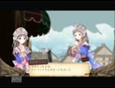 【トトリのアトリエ】もう誰にも頼らない　Part 31【１人旅】