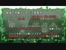萌えもん（Ｂボタン同盟）でストーリー動画～萌黄色第１０篇