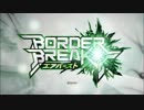 【BB】SABER / P.E.overground 【フラグムービー？】