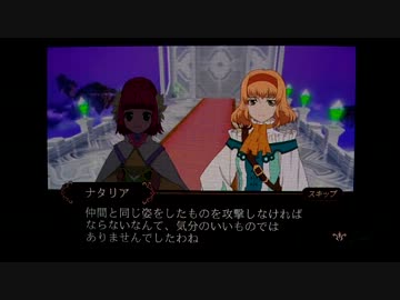 [Android]テイルズオブザワールドタクティクスユニオンを一通りプレイ Part24