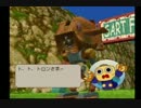楽しさ40個分！ トロンにコブンを実況プレイpart13