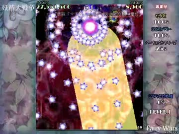 【TAS】妖精大戦争おまけ（Extra）ノーショット 2/3【東方】