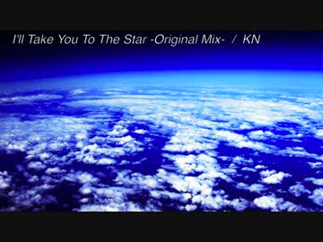 【NNI】I'll Take You To The Star【Drum'n'Bass】