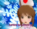 アイドルマスター 「いっちゃえ！ゆきぽたん」 ～ゲーム版ぽぽたんOP～