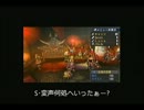 【いまさら】学生がグダグダMHP3rd　Part14