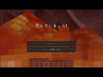 【みんなでつくるマイクラCM】 No35 「この素晴らしき世界」