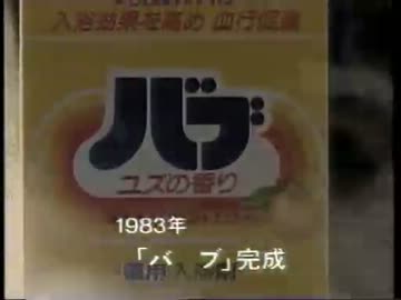 お風呂戦国時代 下克上から娘封建社会へ