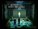 【ゲーム実況】懐かしみながらFF8を実況プレイ【Part26】