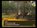 ペルソナ4をプレイしてみた。　20