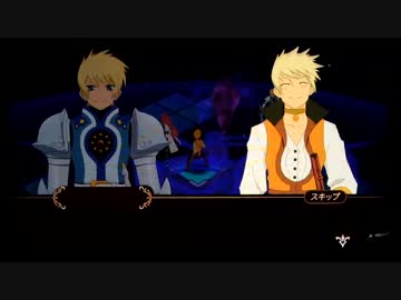[Android]テイルズオブザワールドタクティクスユニオンを一通りプレイ Part25
